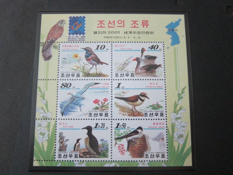 North Korea 2001 Sc 4146 Bird set MNH