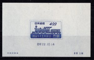 Japan Souvenir Sheet #396, MH NGAI,  CV $20.00