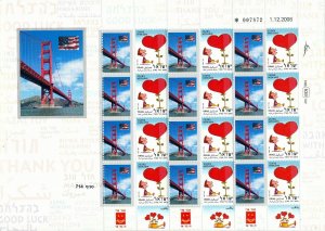 ISRAEL 2015 WORLD TRAVEL LOVED SITES SAN FRANCISCO SHEET MNH  