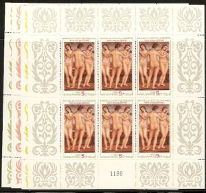 Bulgaria 3028-31 1984 Raphael Paintings m/s NH