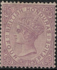 British Honduras 1882-1887 SC 15 Mint 