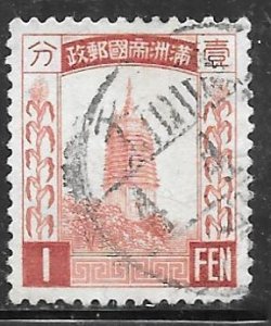 Manchukuo 24, 1f Pagoda at Liaoyang, red brown, used, F-VF