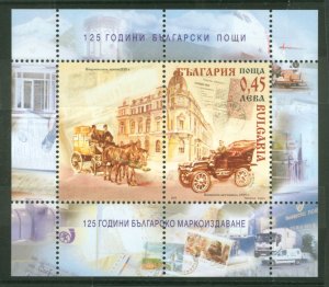 Bulgaria #4313 Mint (NH) Souvenir Sheet