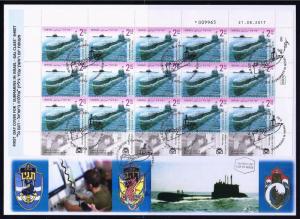 STAMPS 2017 SUBMARINES IN ISRAEL IDF NAVY MILITARY FORCES SHEETS FDC S CLASS T