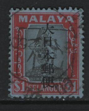 MALAYA, SELANGOR, N40, USED, 1943, OCCUPATION STAMPS