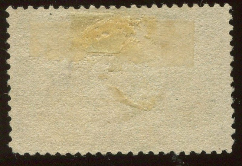 U.S. #245 Used with APS Cert 