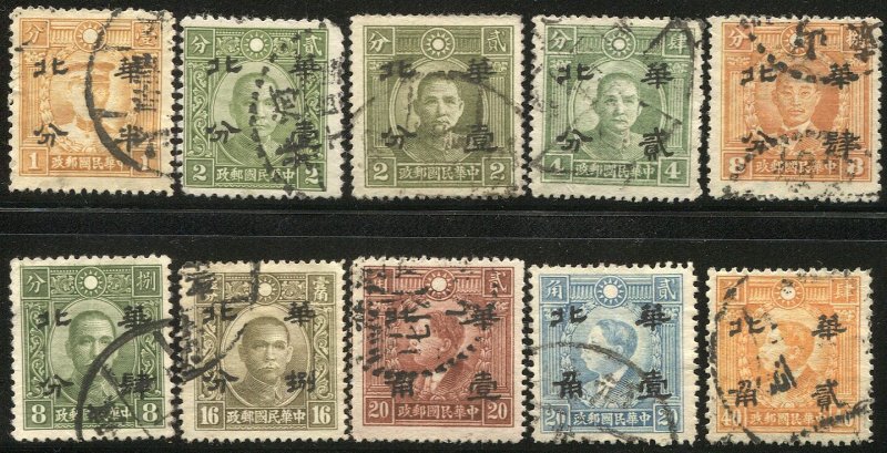 CHINA  1942 North China Japanese Occupation Hwa Pei 10 Used stamps, F-VF