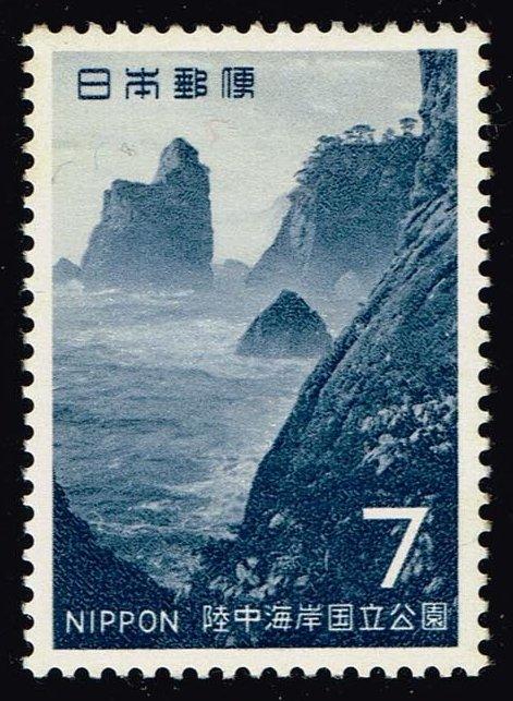 Japan #1018 Cape Kitayama; MNH (0.25)