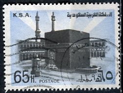 Saudi Arabia; 1979; Sc. # 703; Used Single Stamp