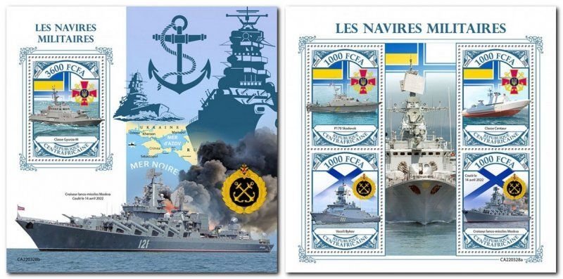 Central African Republic 2022 Military ships of Ukraine Set of 2 blocks MNH