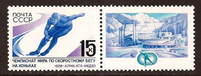 Russia   #  5645  Mint  N H .        A