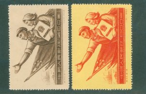 China 239-40 MH CV $7.75 BIN $3.10