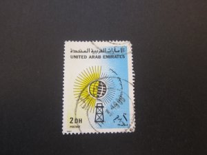 United Arab Emirates 1987 Sc 238 FU