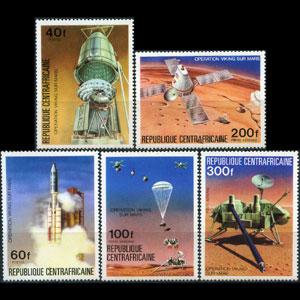 CENTRAL AFRICA 1976 - Scott# 257-8+C Space Set of 5 NH