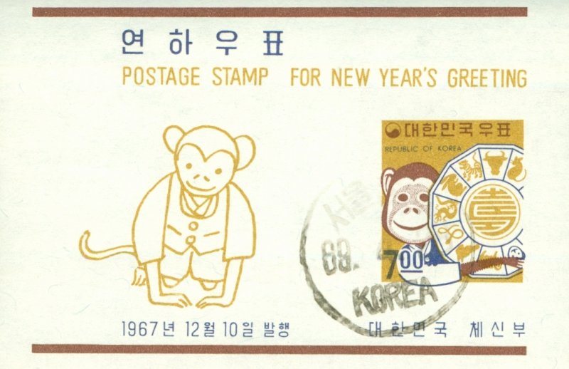 KOREA 592a-593a USED SS SCV  $7.50  BIN $3.75