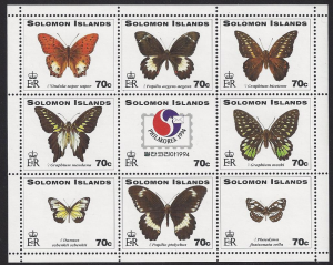 Solomon Islands #777a-i, mint sheet of 9, butterflies