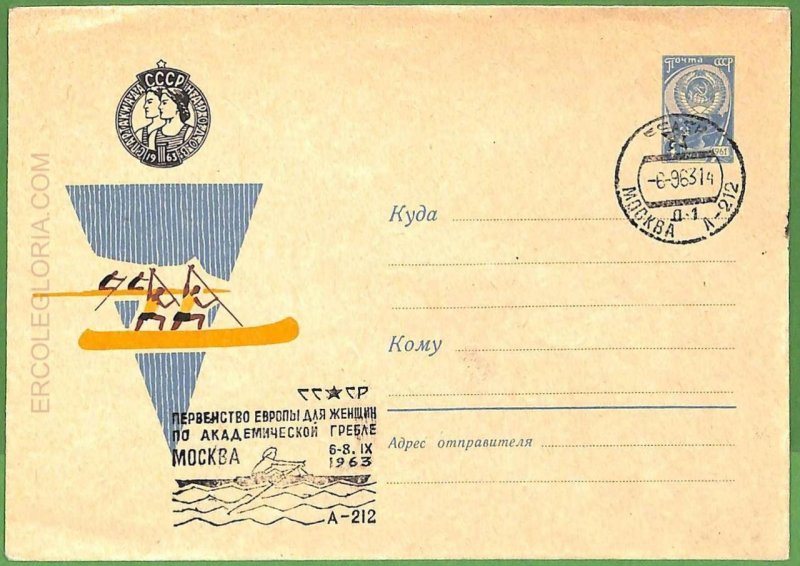 af3786  - RUSSIA USSR-POSTAL HISTORY-Postal Stationery Cover -ROWING Canoes-1963