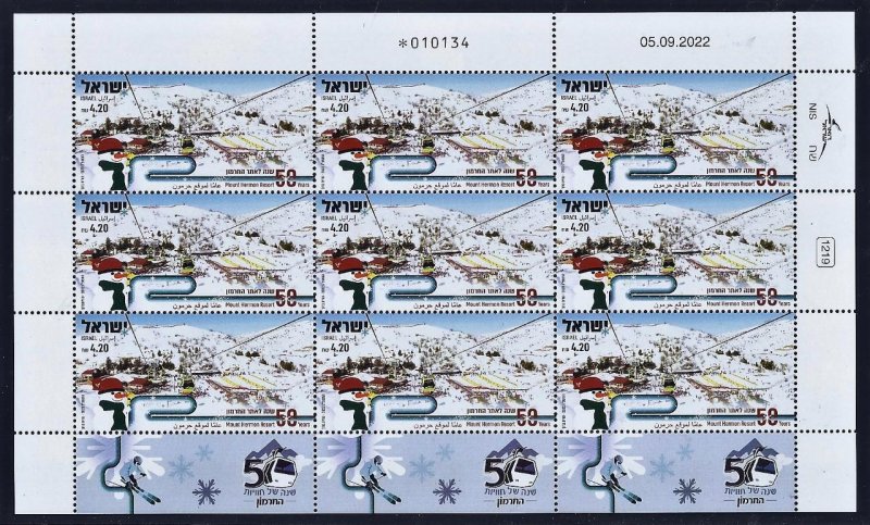 ISRAEL 2022 MOUNT HERMON RESORT 50 YEARS SUMMER WINTER 2 SHEETS 9 STAMPS MNH