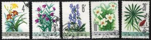 China stamps 1982 T72 Scot#1779-83 Medicinal Herbs (2nd set) 药用植物 Set of 5 used.