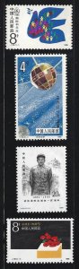 China stamps 1986 J128, T108(6-1), J131, & J124(2-2). Lot N of 4 MNH stamps.