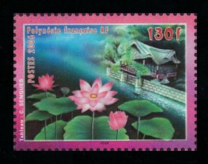 Fr. Polynesia Lotus Flower 2006 MNH SG#1017