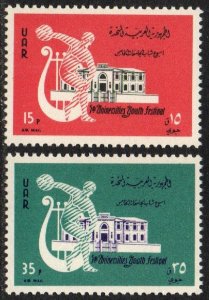 Syria - United Arab Republic Sc #C45-C46 MNH