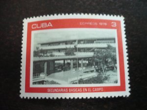 Stamps - Cuba - Scott# 2068 - Mint Hinged Single Stamp