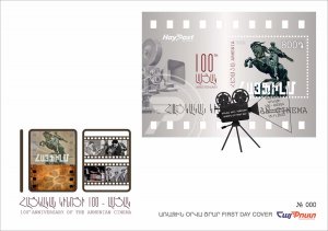 Armenia 2023 FDC Mi 1362 Armenian Cinema movie camera self-adhesive backing