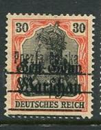 Poland #24 Mint  - Penny Auction