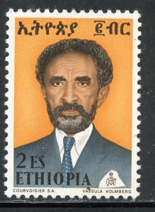 Ethiopia #687, Mint Never Hinge. CV $ 6.25