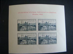 wbstamps: Czechoslovakia 434a s/s MOG NH Cat$40