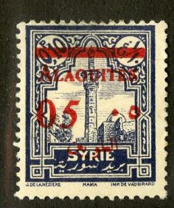 ALAOUITES 46 MH SCV $2.00 BIN $0.80 PLACE