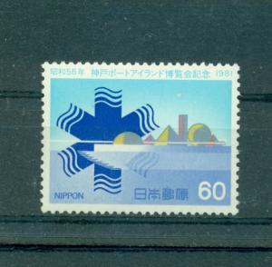Japan - Sc# 1451. 1981 Kobe Port. MNH $1.00.