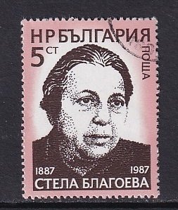 Bulgaria   #3254   cancelled  1987  Blagoeva