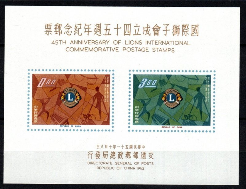 China #1360a MNH CV $22.00 (X4446)