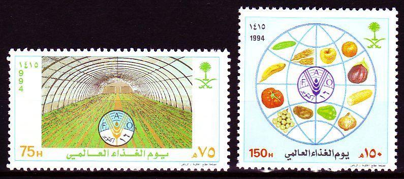 SAUDI ARABIA 1994 COMPLETE SET STAMP  INTERNATIONAL FOOD DAY   MNH SC 1212-13