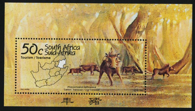 South Africa 901b MNH Map, Wild Pig