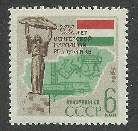 Russia SC #2903A Unused Never Hinged