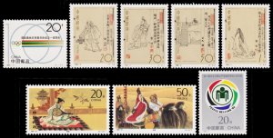 China, Peoples Republic of - Scott 2491-2499 (1994) Mint NH VF, CV $4.95 C