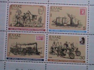 GREECE 1978 -SC#1252a  150TH ANNIVERSARY-GREECE POSTAL SERVICE MNH S/S VF