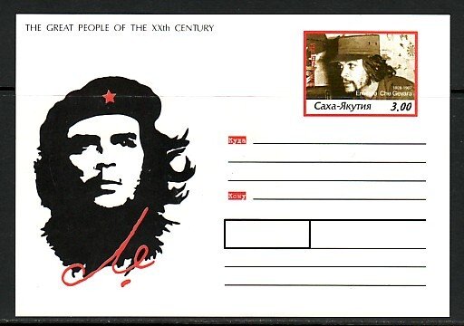 Yakutia, 1999 issue. Russian Local. Che Guevara, Postal card. ^