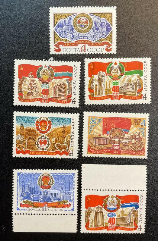 RUSSIA #4843,4846-4848,4857,4900,4933 MNH - (c1980-1981) [RU109]