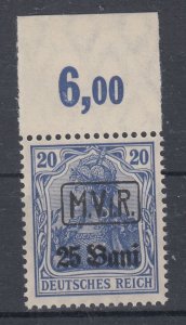 German Occupation Romania 1917 Sc#3N2 Mi#2 Margin mnh (DR1658)