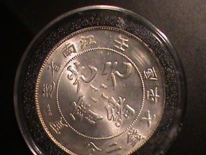 ​CHINA-1875-QING DYNASTY-EMPEROR-GUANG XU-DRAGON SILVER DOLLAR-UN-CIRCULATED-VF