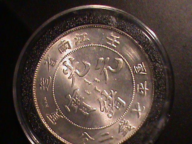 ​CHINA-1875-QING DYNASTY-EMPEROR-GUANG XU-DRAGON SILVER DOLLAR-UN-CIRCULATED-VF