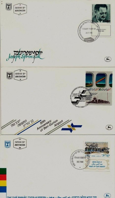 ISRAEL 1986 FDC YEAR SET WITH S/SHEETS + SEE 7 SCANS 