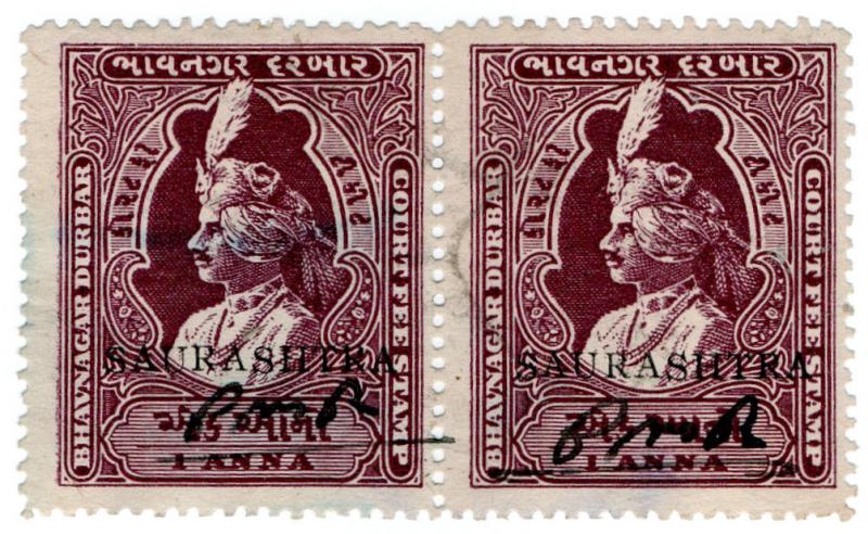 (I.B) India (Princely States) Revenue : Bhavnagar Durbar Court 1a (Saurashtra)