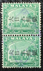 Malaya Japanese Occupation opt SELANGOR 3c Pair Fine Used SG#J282 M4152