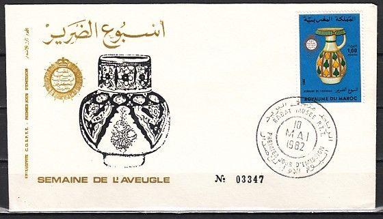 Morocco, Scott cat. 532. Blind Week issue. Pottery shown. First day cover. ^