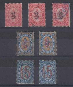 BULGARIA 1885 Sc 21B, 21C & 21D SEVEN STAMPS SHADES USED SCV$600.00 